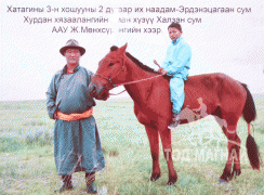 Аймгийн Алдарт уяач Ж.Мөнхсүрэн: Хурдан адуунд нэг л муу цус орвол тэр угшлыг доош нь татаад байдаг