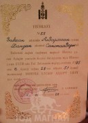 Монгол Улсын Алдарт уяач Данзангийн Санжаадорж